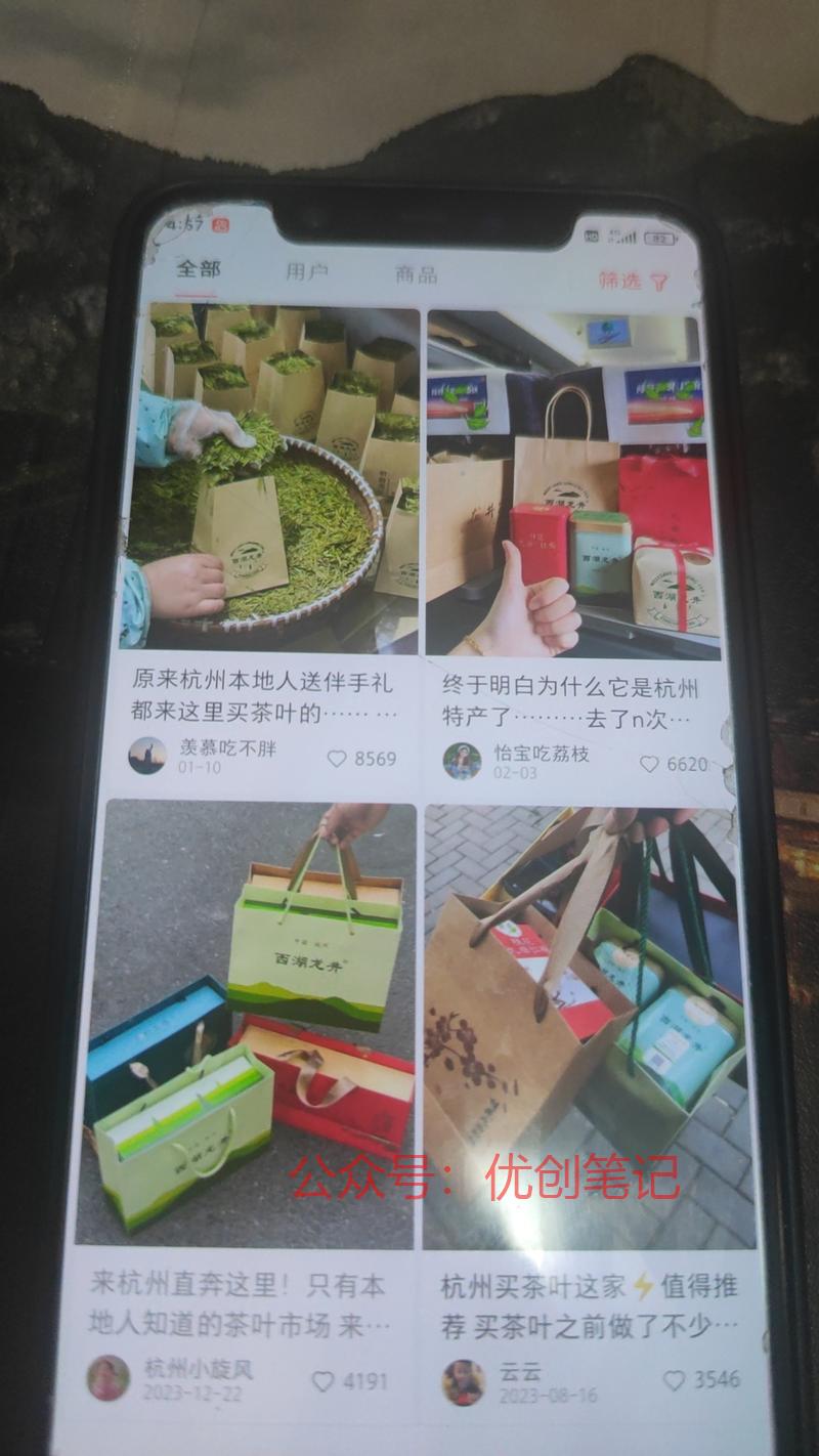 实体店，尤其是旅游城市…#情报-搞钱线报📢论坛-网创交流-优创圈